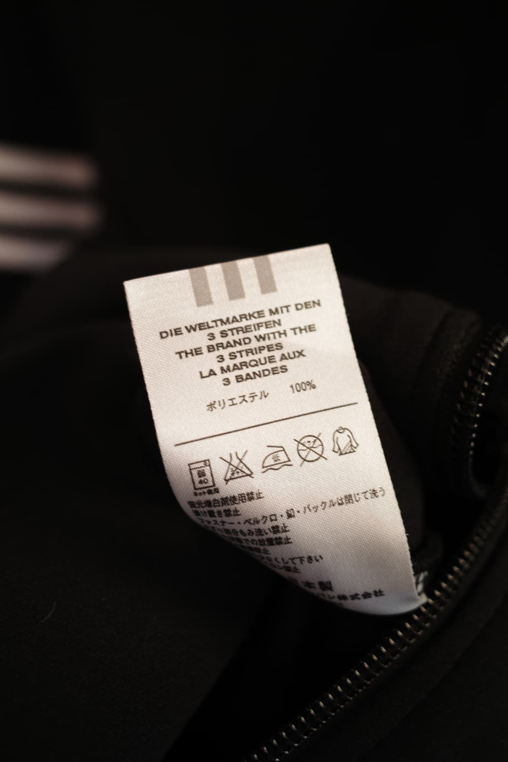 Adidas 아디다스 와이드카라 집업 져지 상품이미지7