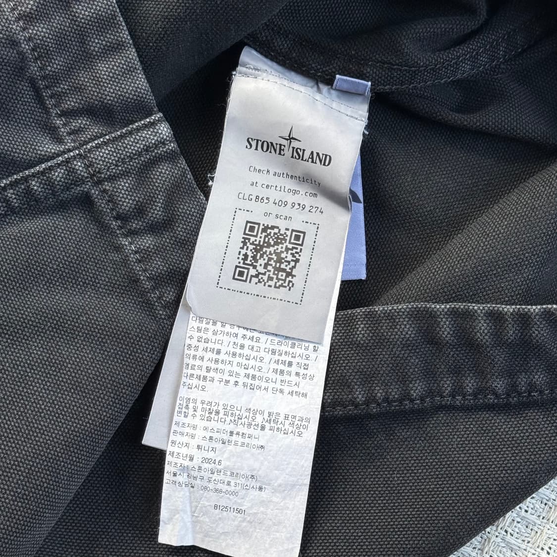 스톤아일랜드 빈티지 워싱 자켓 상품이미지5