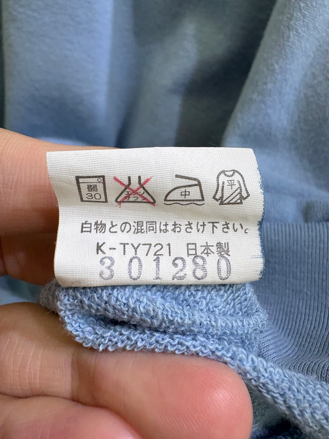 DEMETRE (Made in Japan) 맨투맨  상품이미지8