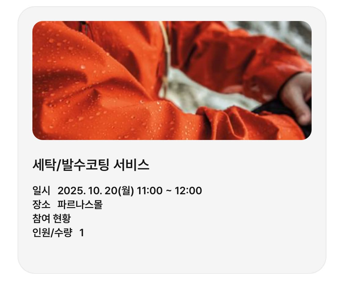 L 파타고니아 토렌쉘 투톤 오렌지 차콜 상품이미지7