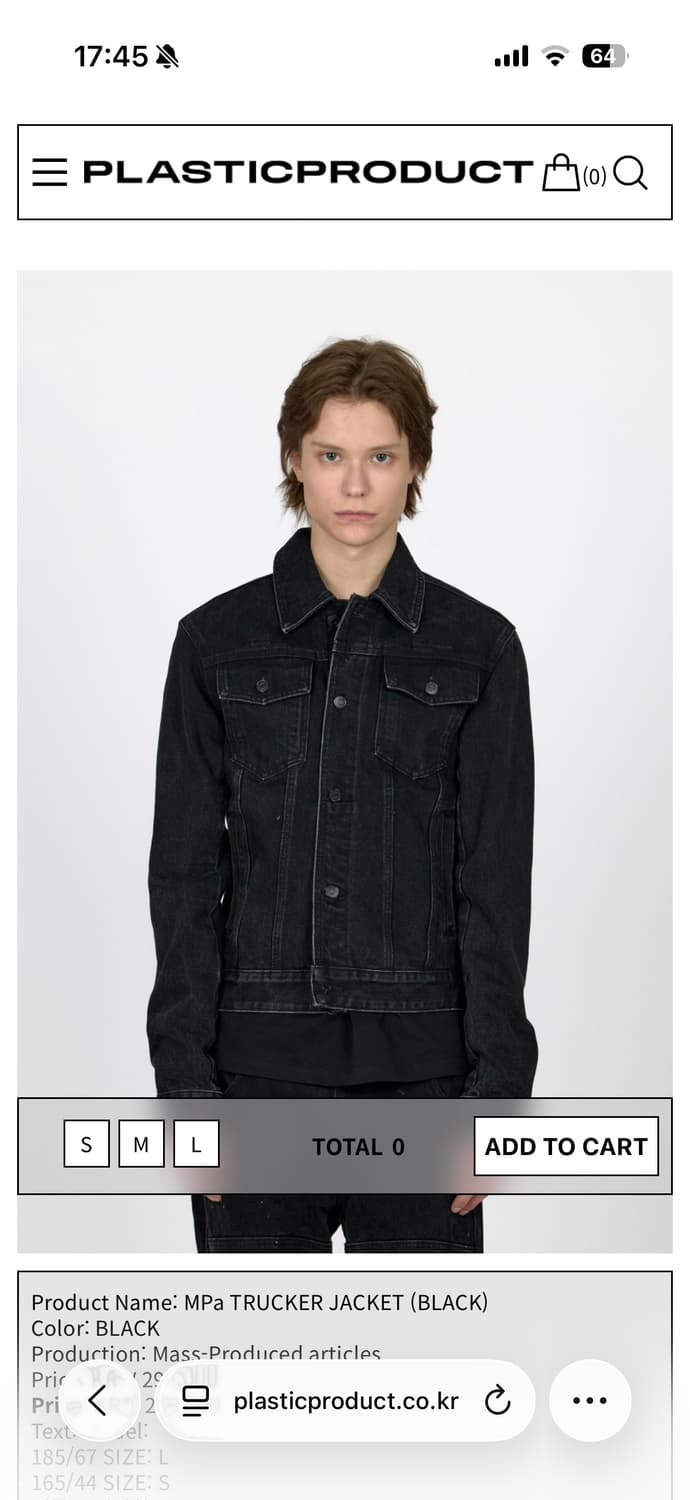 플라스틱프로덕트 데님 트러커 자켓 M사이즈 상품이미지1