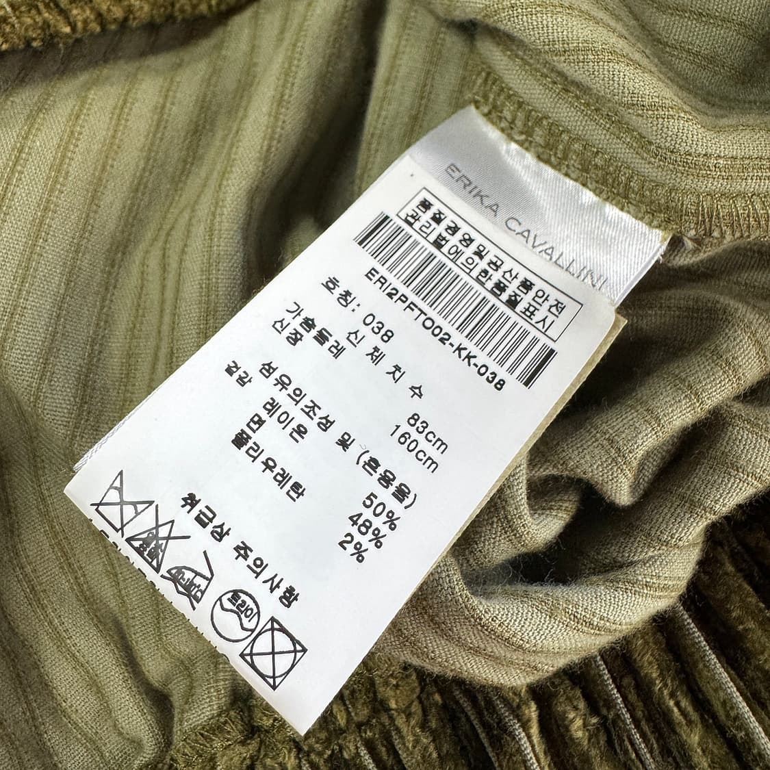 에리카 카발리니 코듀로이 후드 팬츠 set 상품이미지4