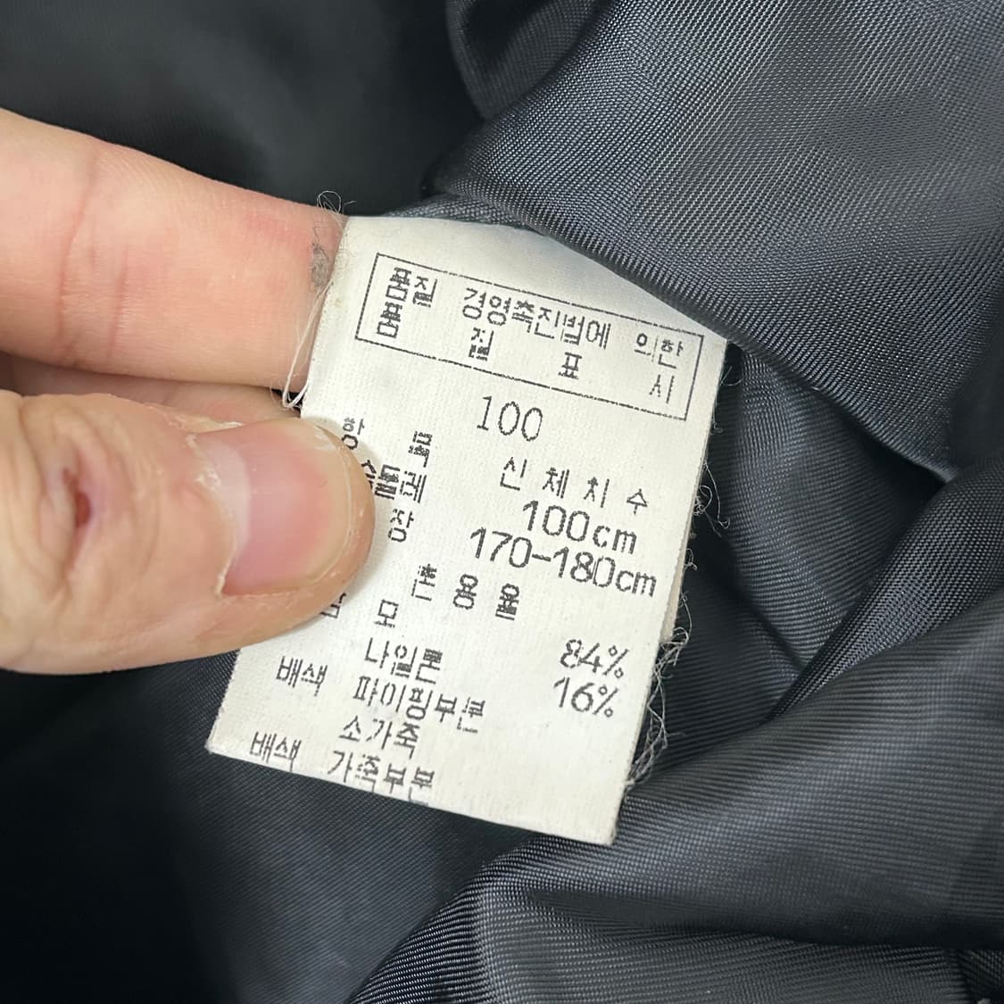 Redox 레더 믹스드 모직 자켓 상품이미지8