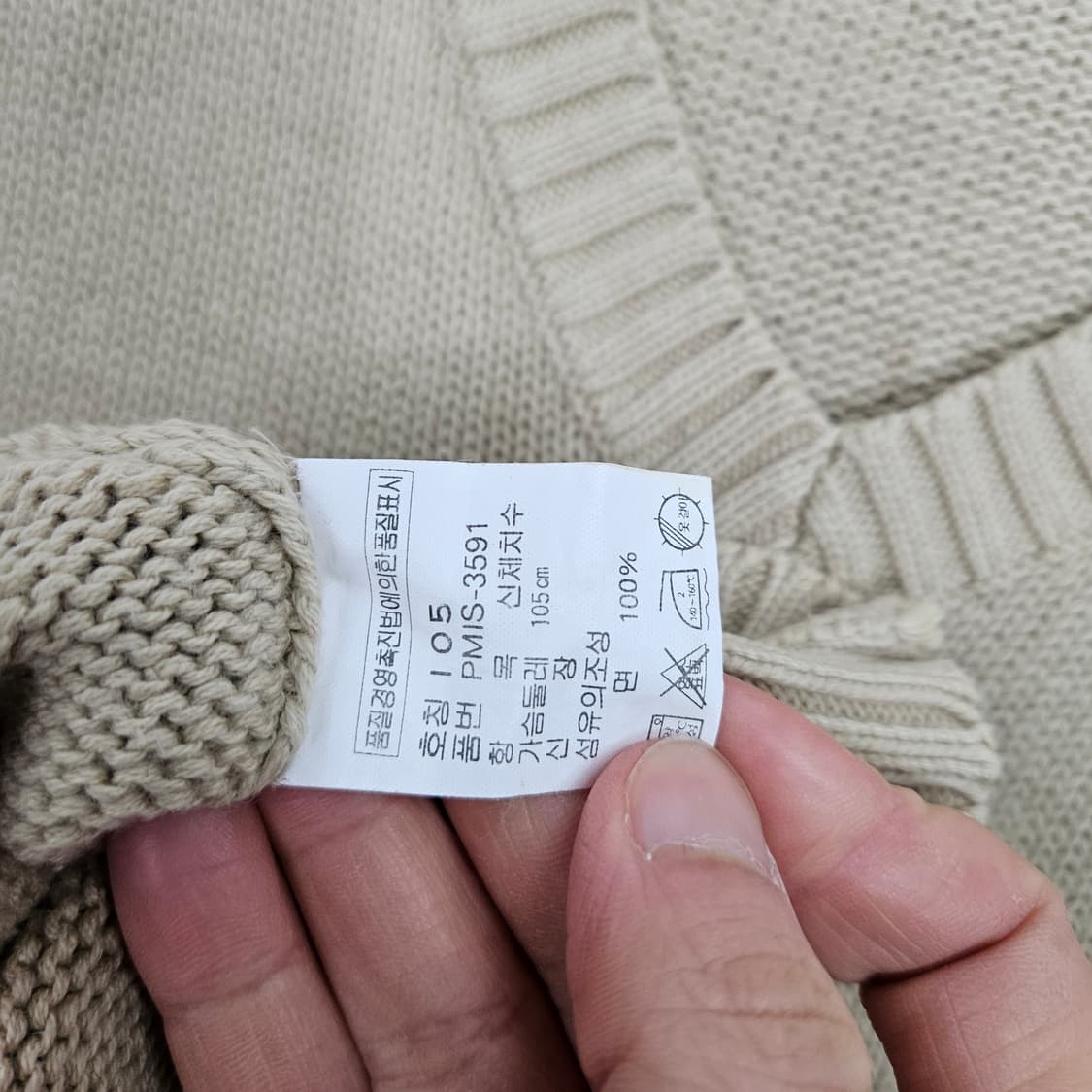 폴로 랄프 로렌 니트 베스트 상품이미지4