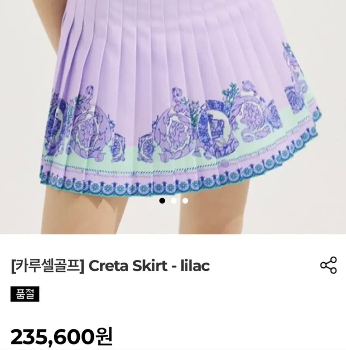 카루셀 여성 스커트 (S) 상품이미지4