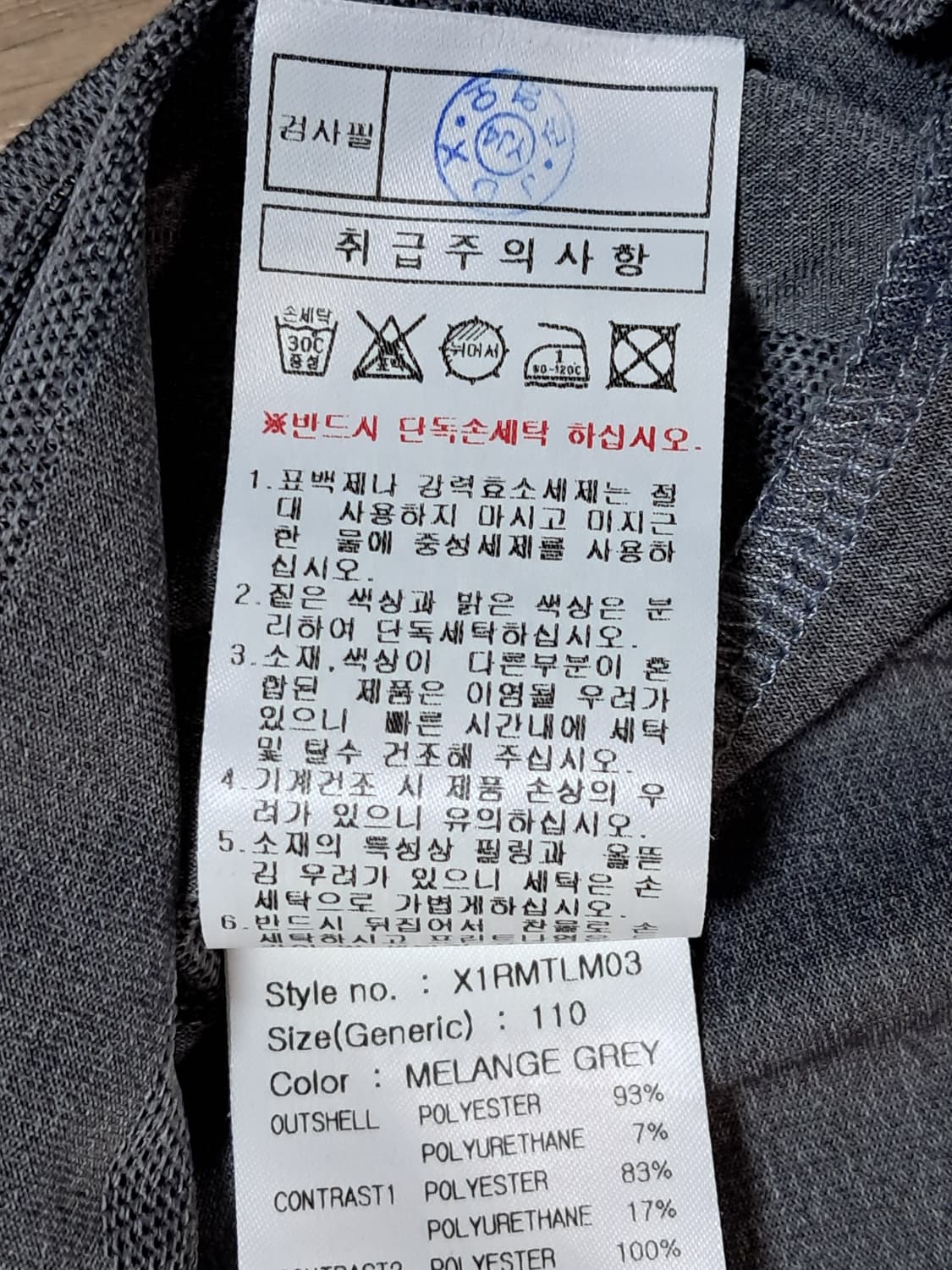 JDX 골프 긴팔티 남성110  상품이미지9