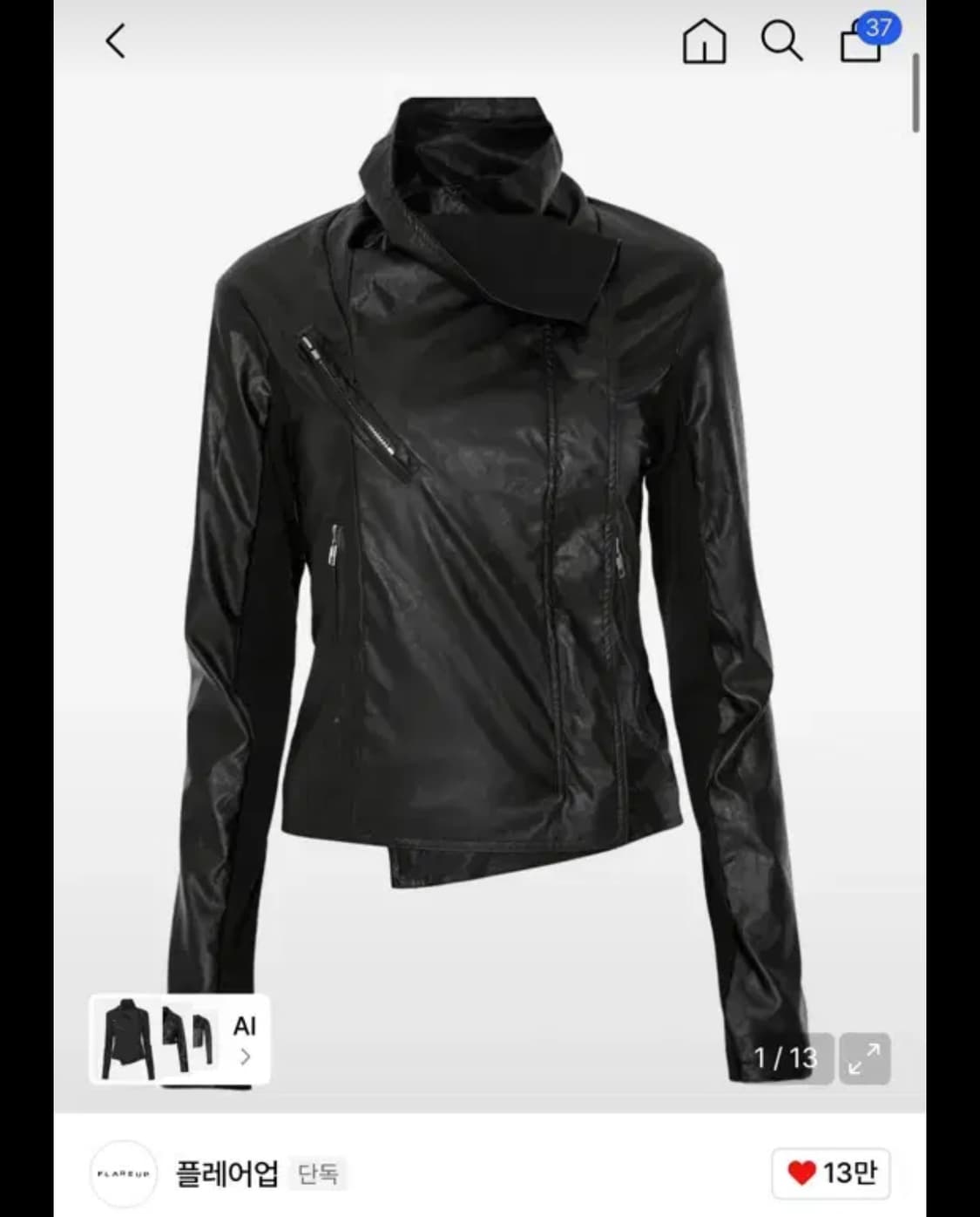 플레어업 바이커 레더 집업 상품이미지1