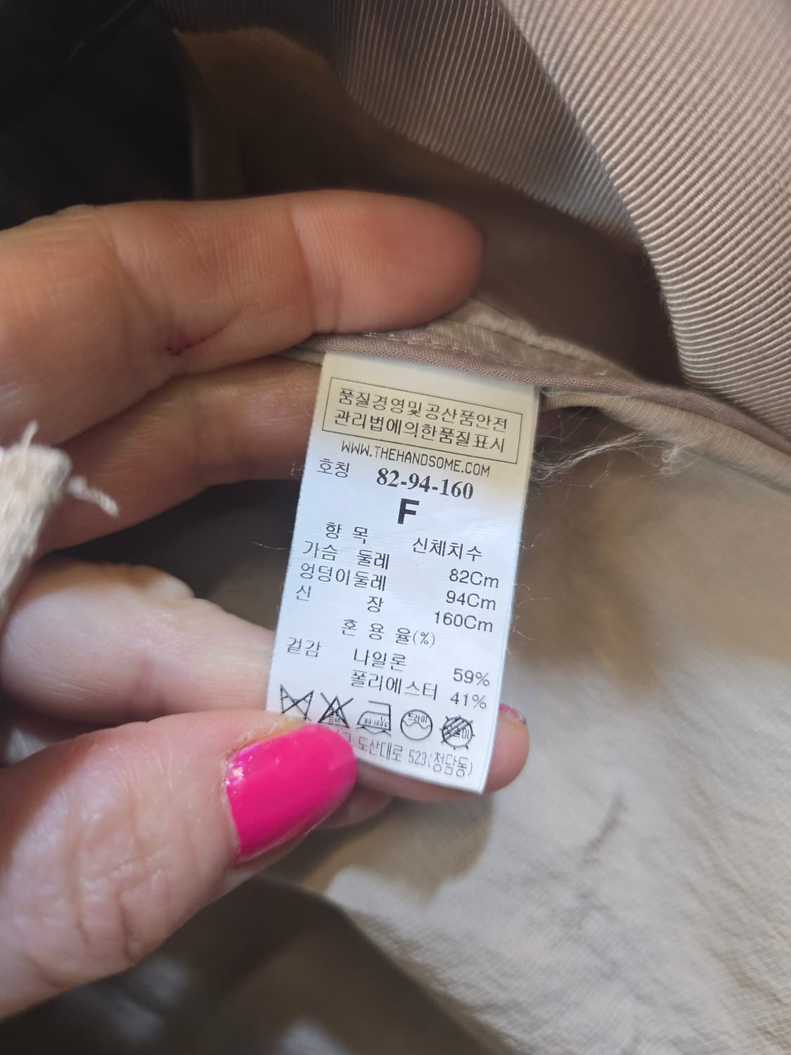 TIME 타임 베이지색  트렌치 코트 상품이미지6