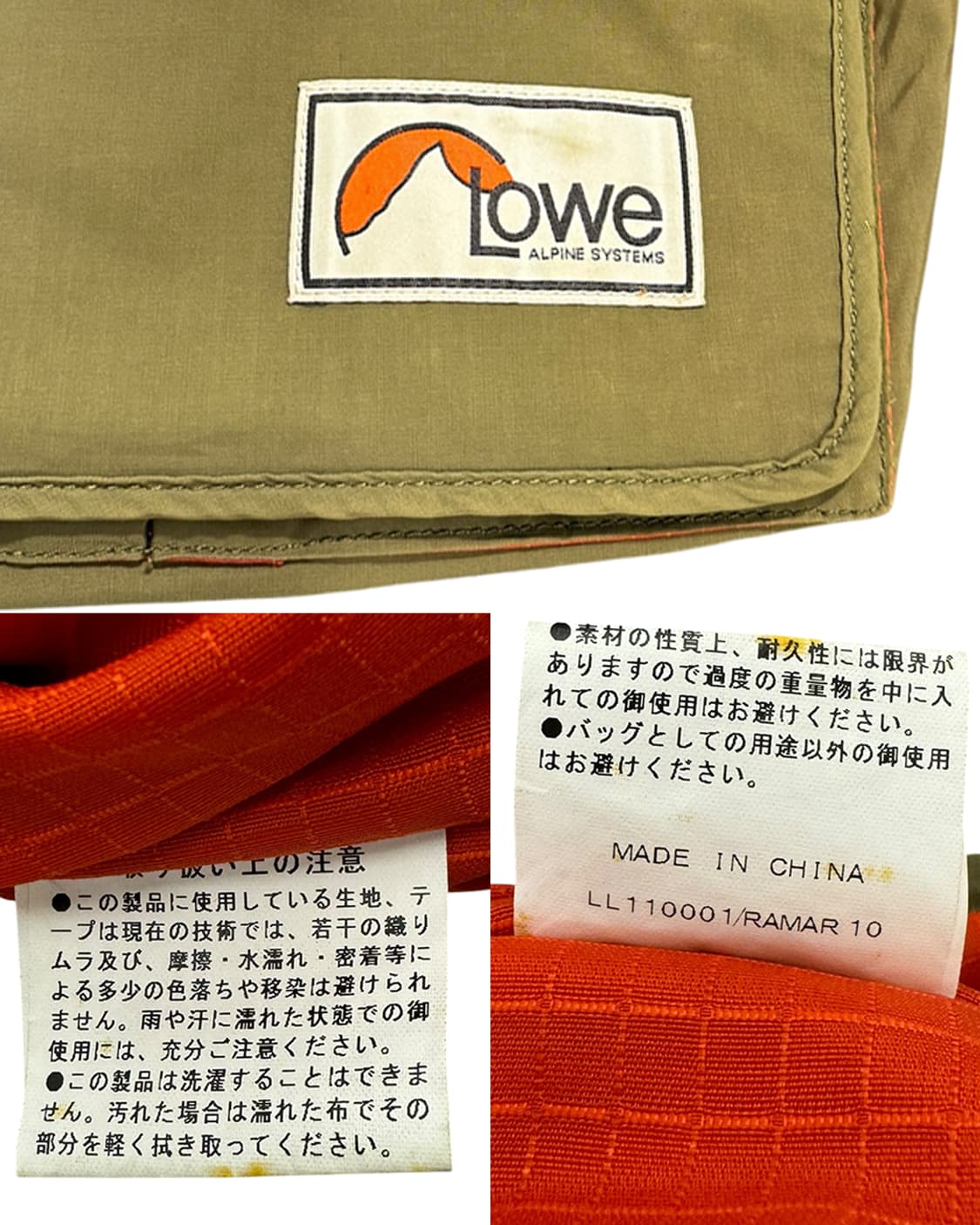 로우 알파인 밀리터리 메신저백 상품이미지10