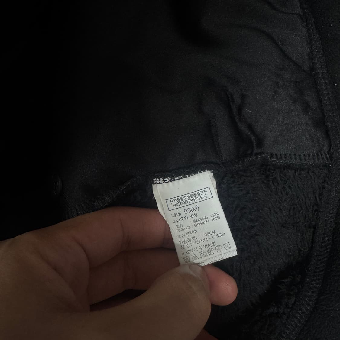 노스페이스 안감기모 플리스 95사이즈  상품이미지6