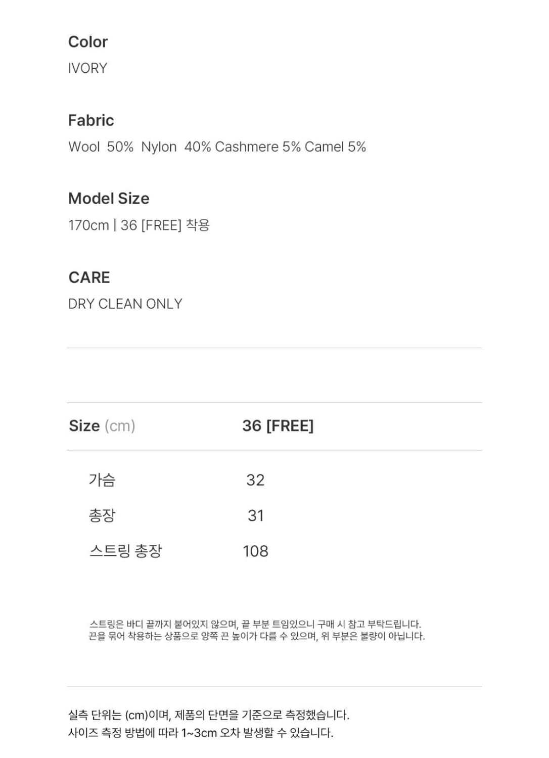 le917 CASHMERE BLEND KNIT TUBE TOP 튜브탑 상품이미지2