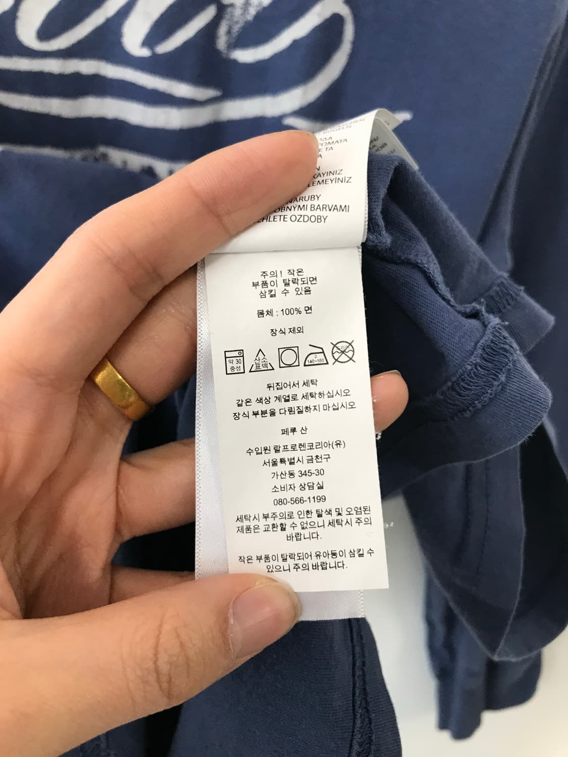 폴로 랄프로렌 블루 롱슬리브 긴팔티 상품이미지4