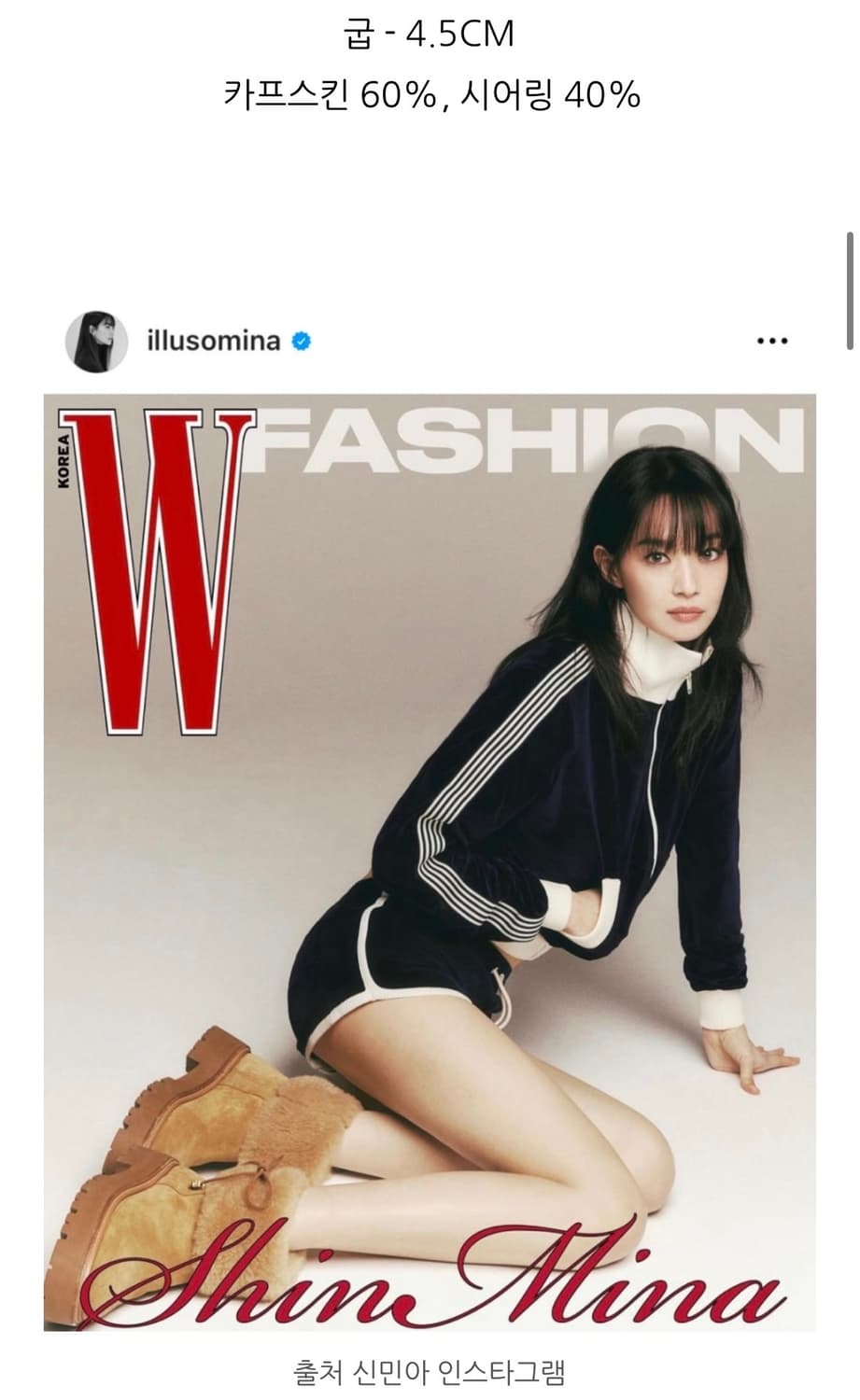 [37] 셀린느 트리옹프 태슬 벌키 크롭 부츠 상품이미지8