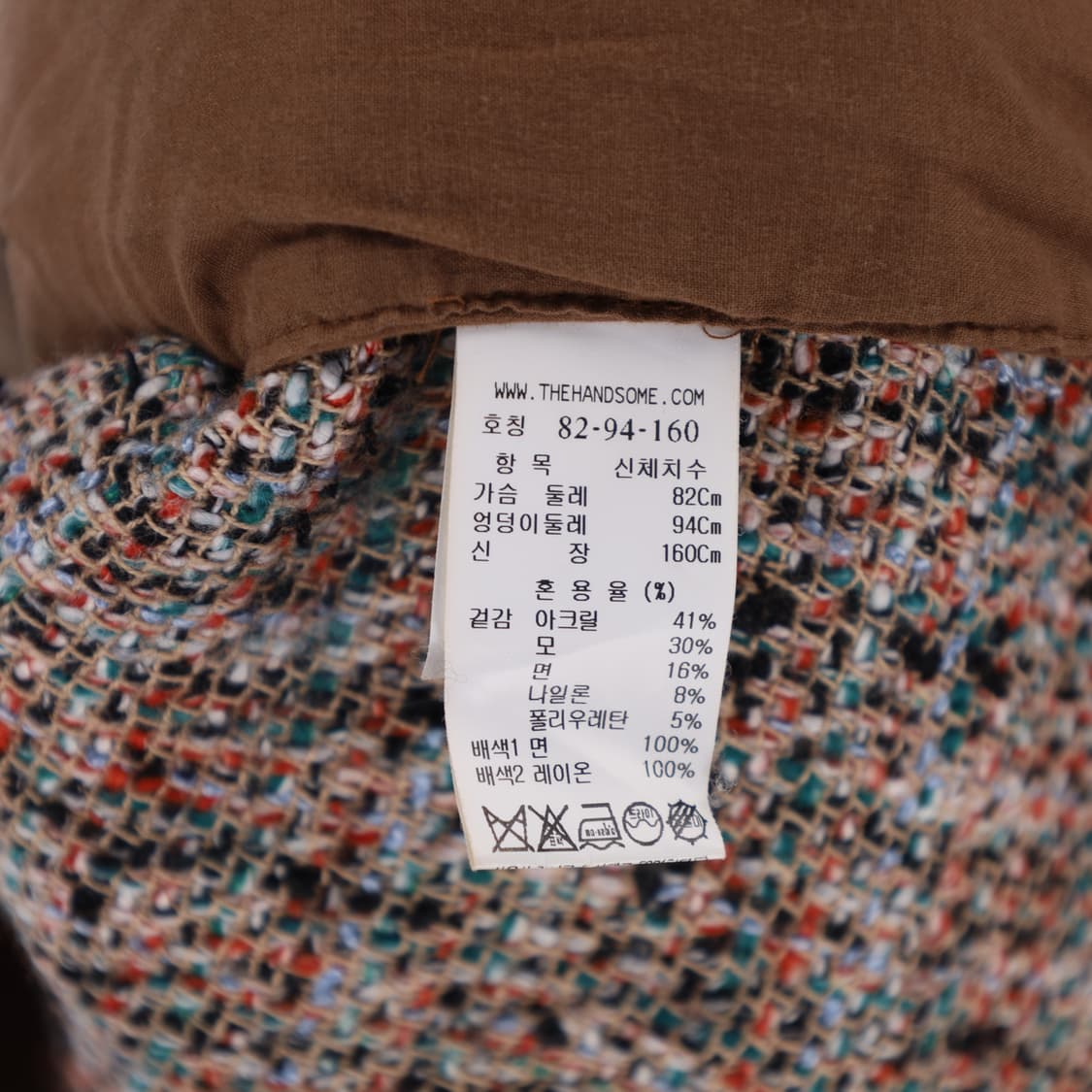 82-94-160 시스템 한섬 모 트위드 자켓 N7246 상품이미지5