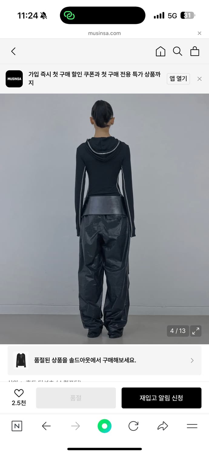 스컬프터 ILY 후드티 블랙 S 상품이미지2