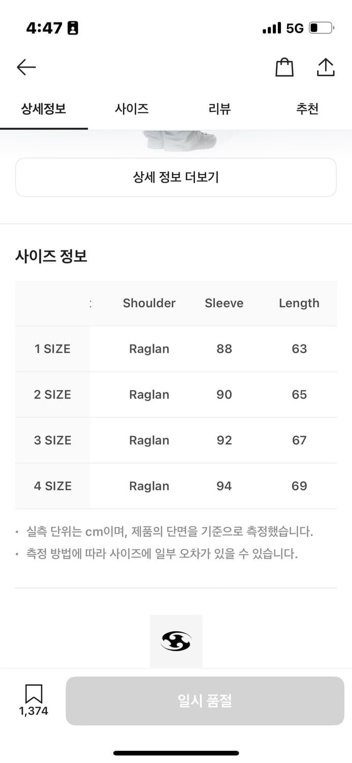 산산기어 크로스헤어 메쉬 자켓 라이트 그레이 - 24SS 상품이미지5