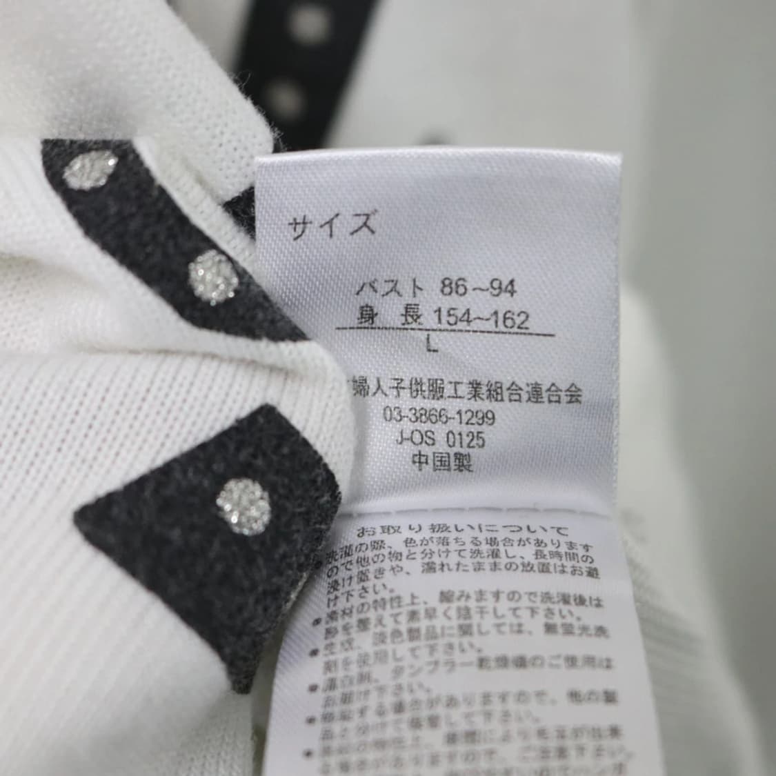 MERRY HEART  레이어드 Y2K 긴팔 티셔츠 63651 상품이미지10