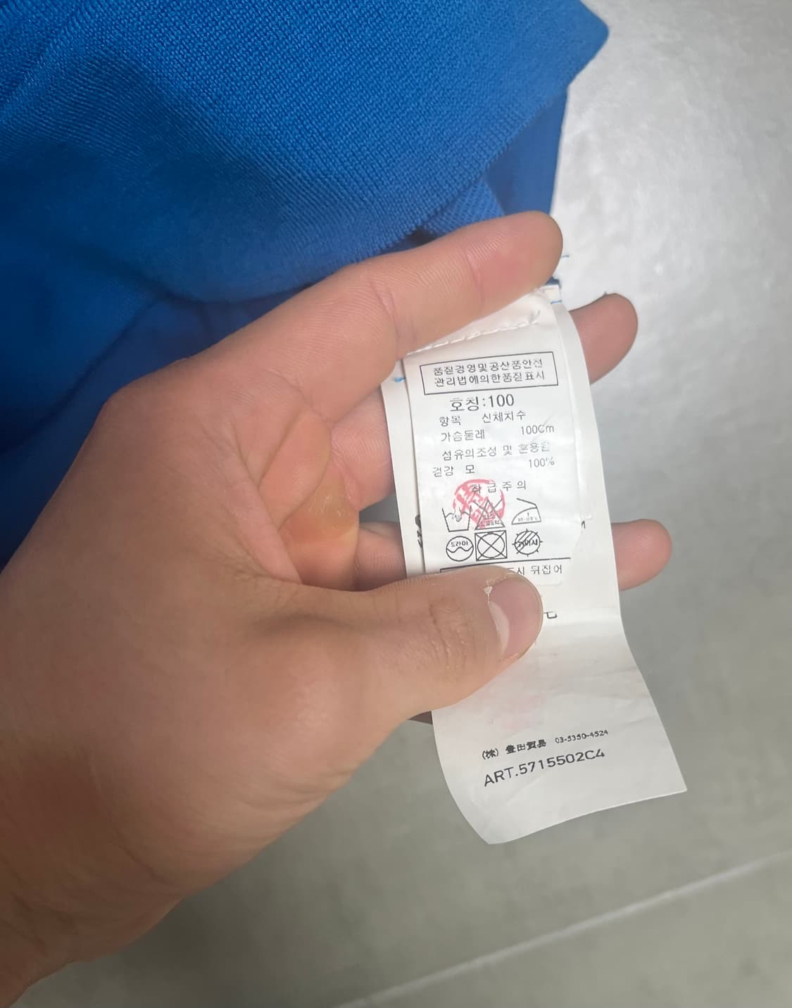 스톤아일랜드 니트 후드티 L 백화점 한글텍 상품이미지5