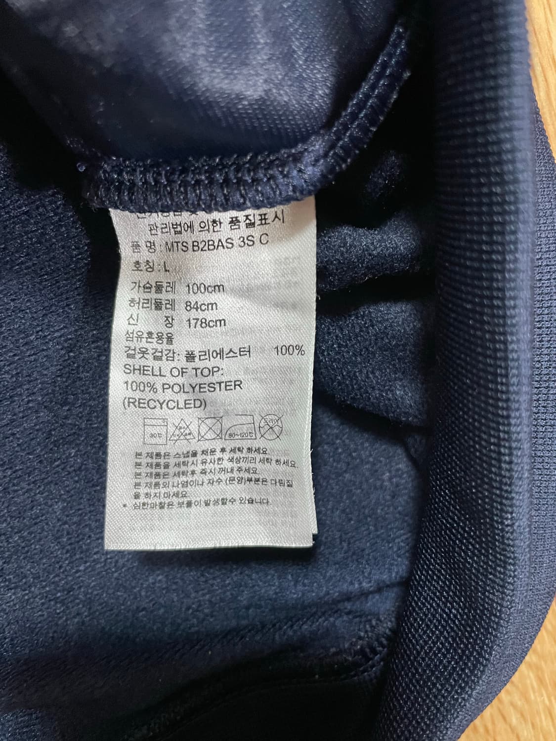 아디다스 스펠 네이비 트랙탑 져지 L 자켓 트레이닝 집업 상품이미지3