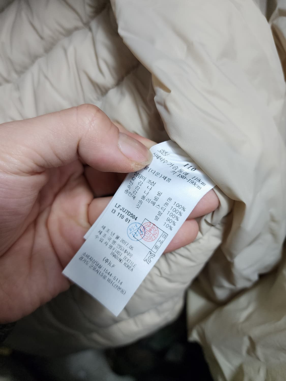 라푸마 초경량 롱패딩 상품이미지8