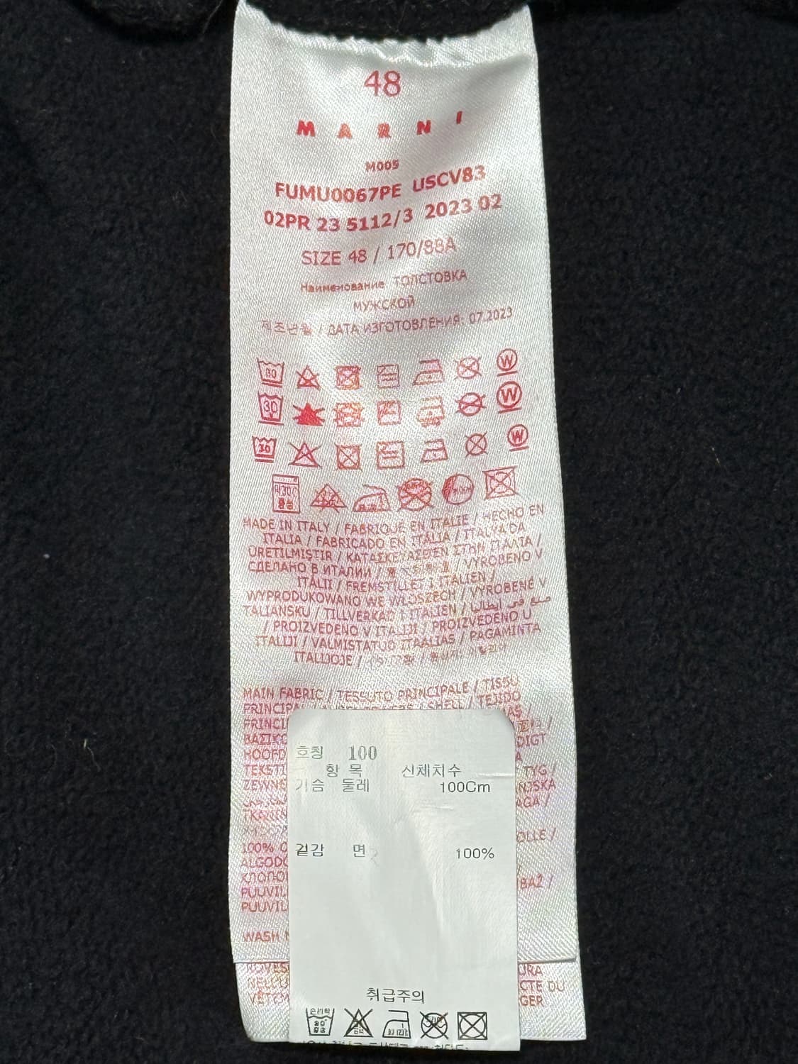 23FW 마르니 슬로건 프린팅 후드티 상품이미지5