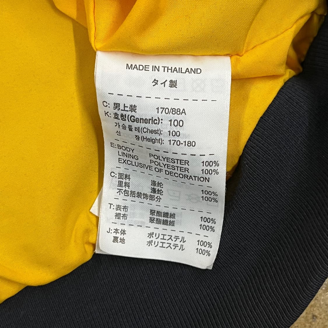 [정품/M] 나이키 아스날 바람막이 네이비 b18 상품이미지6