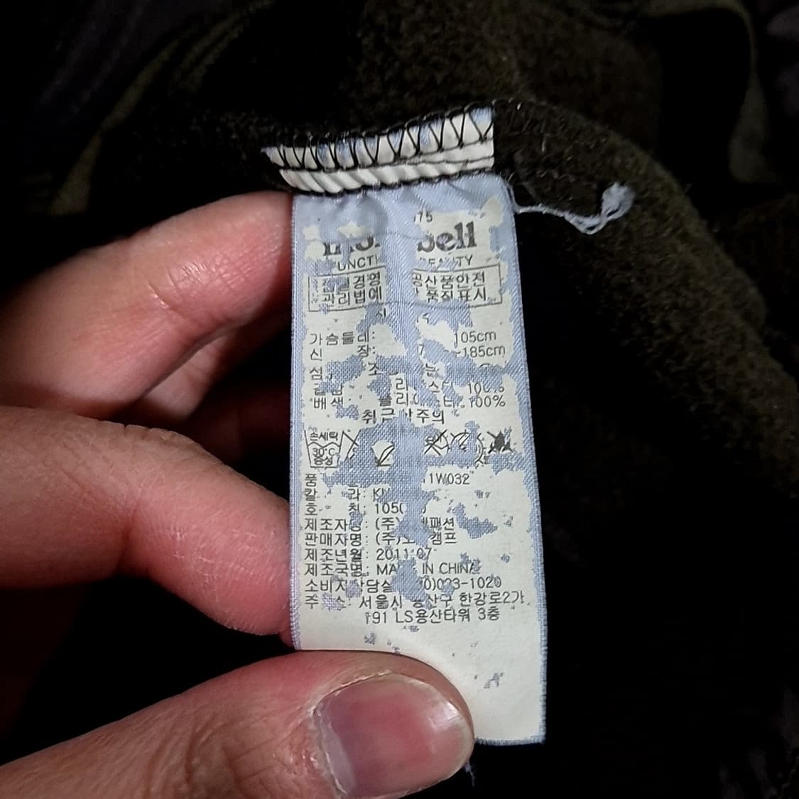 몽벨 자수로고 집업 상품이미지5