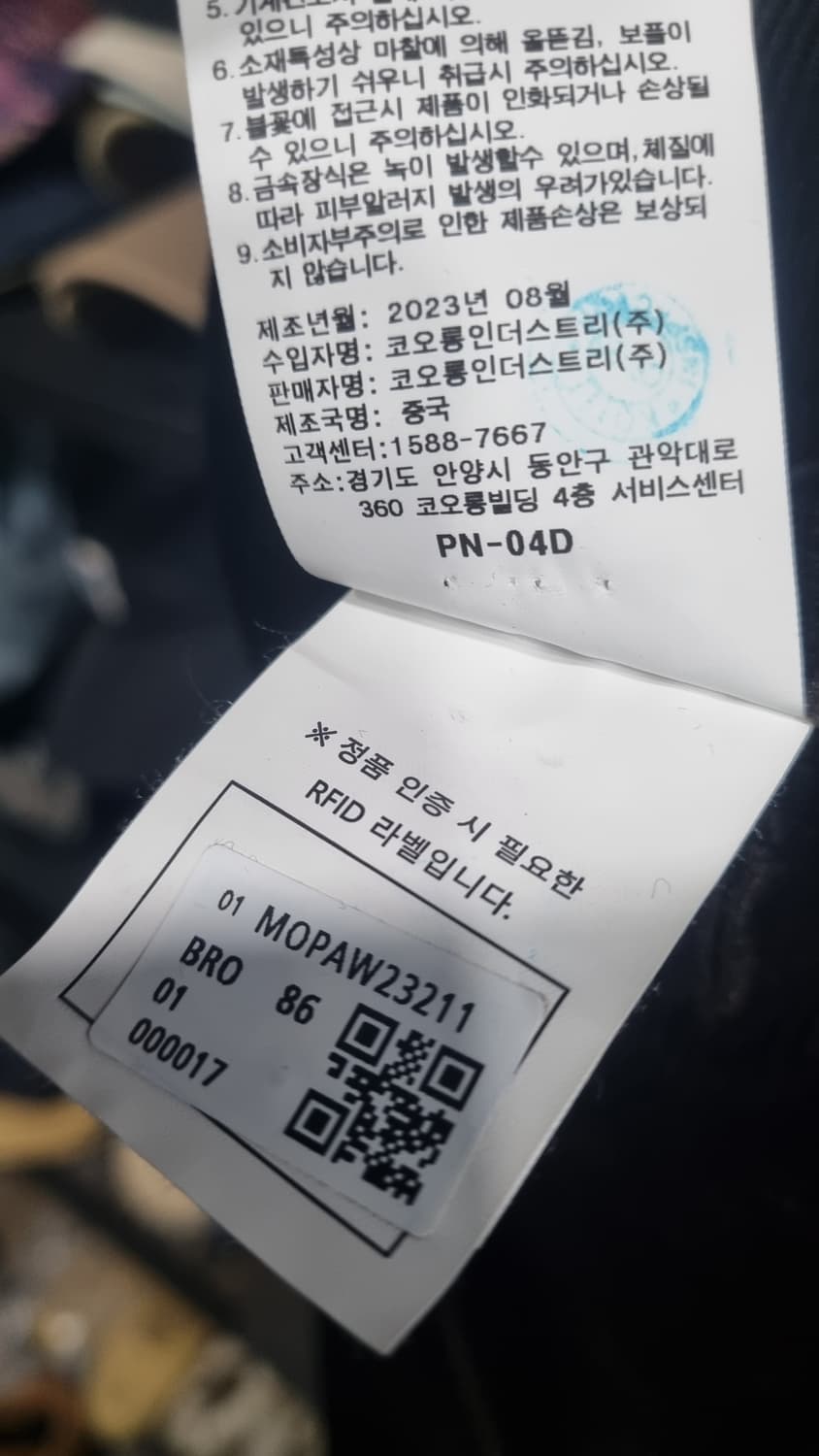 ((캠브리지)) 코오롱 정품 원턱 코듀로이바지 33 상태깔끔 상품이미지4