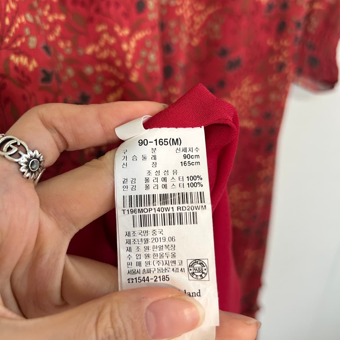 써스데이아일랜드 원피스 90  상품이미지4