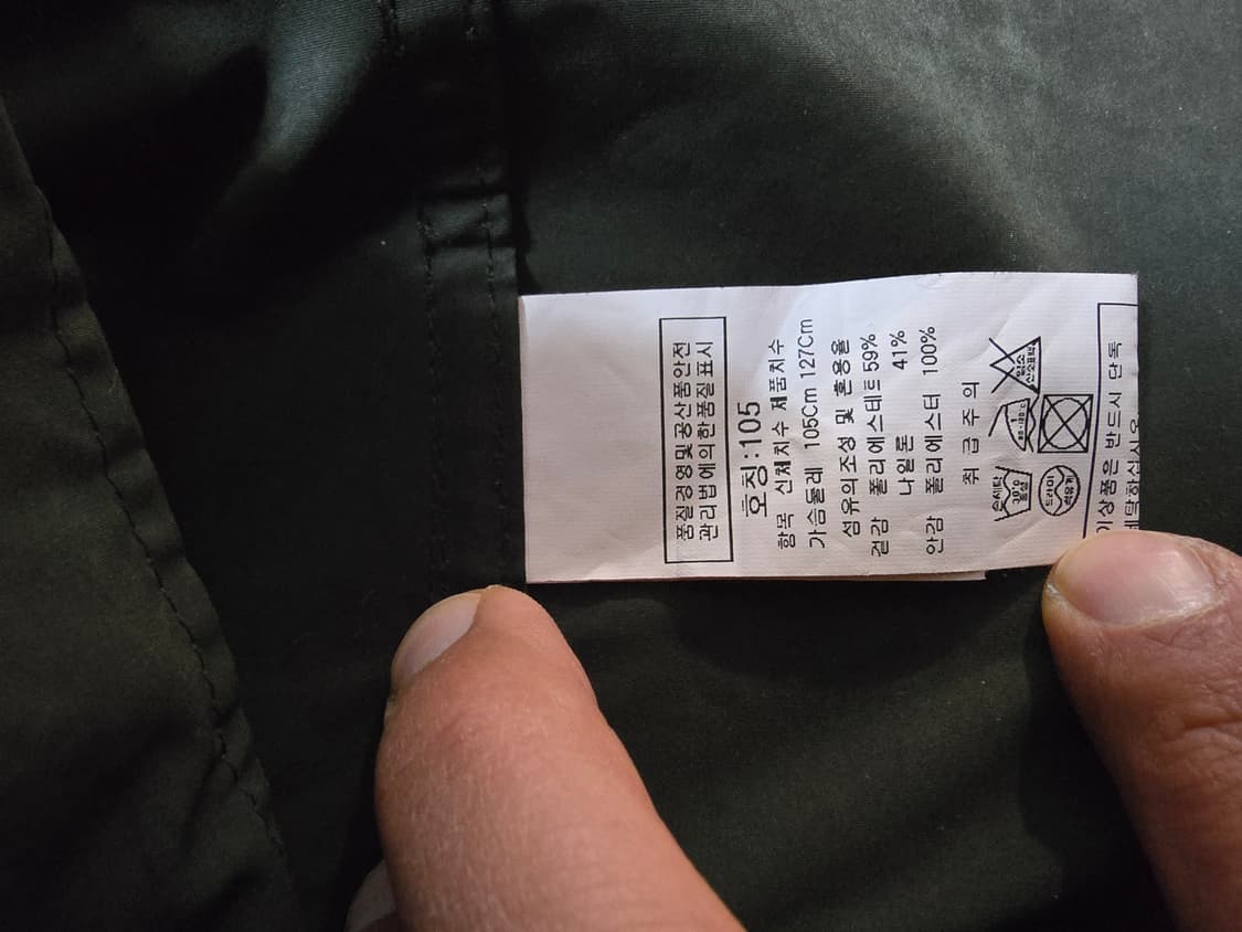 cp컴퍼니 라쿤 야상 패딩 상품이미지5