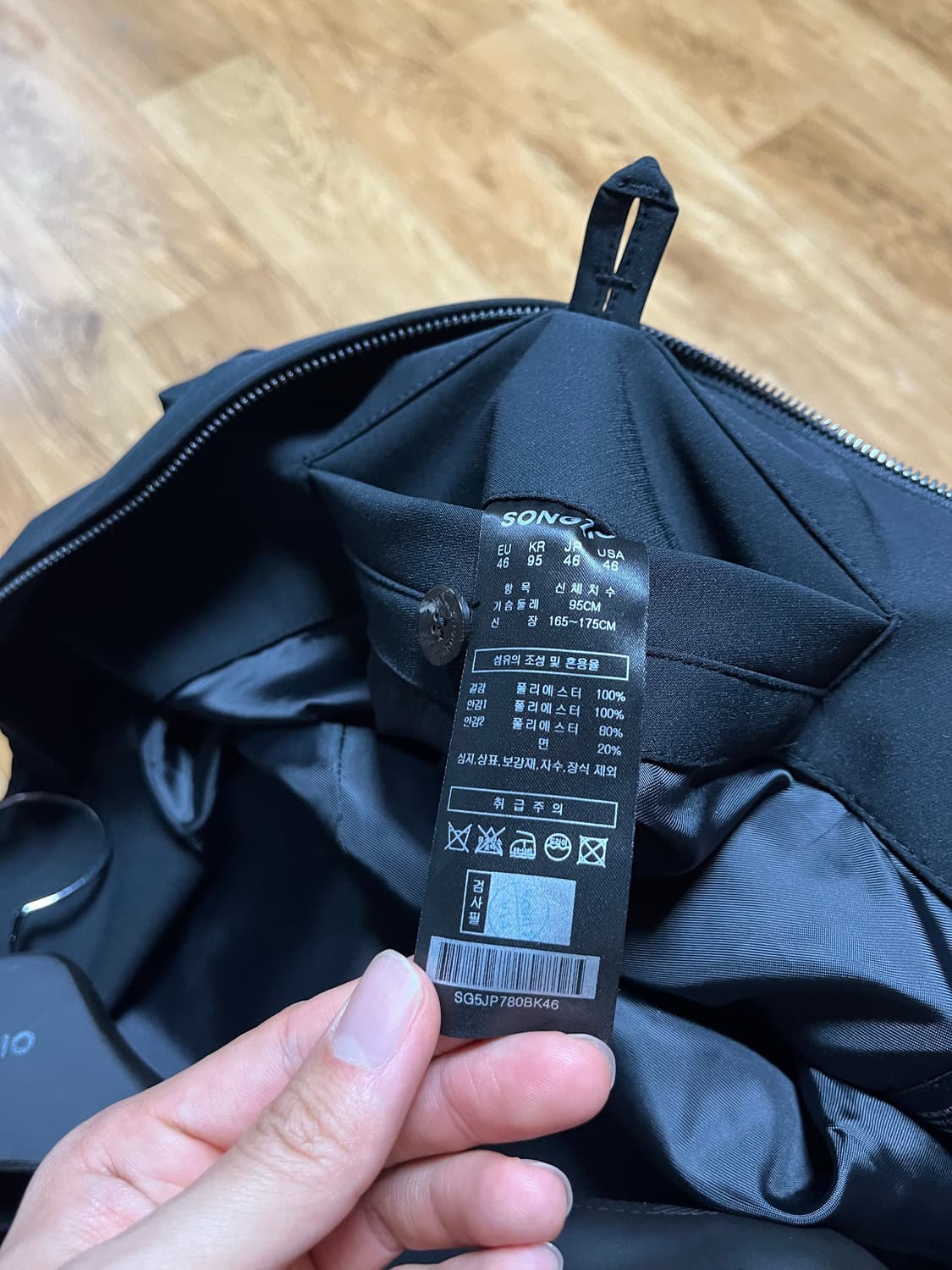 송지오옴므 다트하이넥 볼륨다운 점퍼 46사이즈 새상품 판매합니다. 상품이미지7