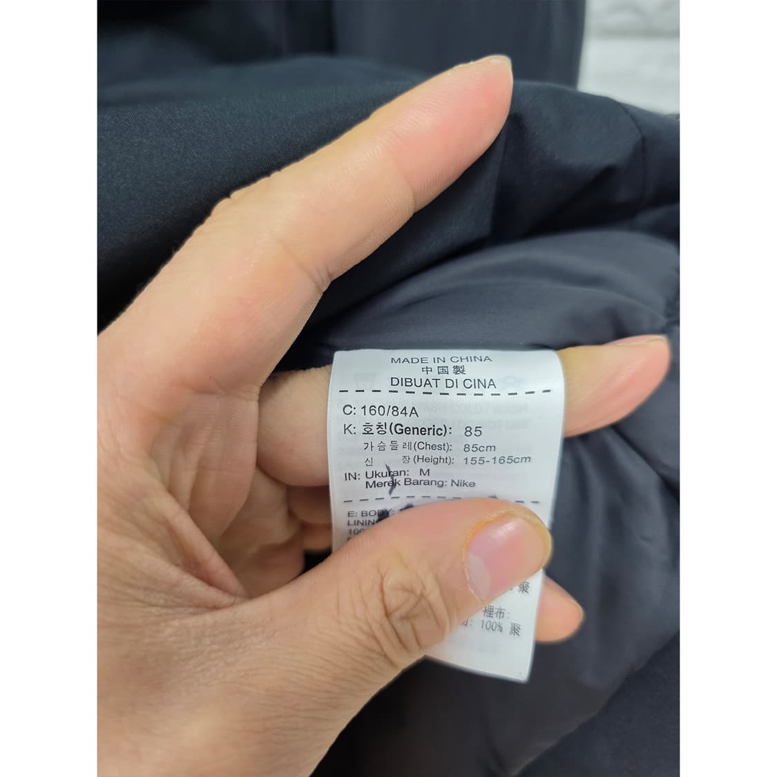 택포) 18-20 나이키 국대 점퍼 M 상품이미지3