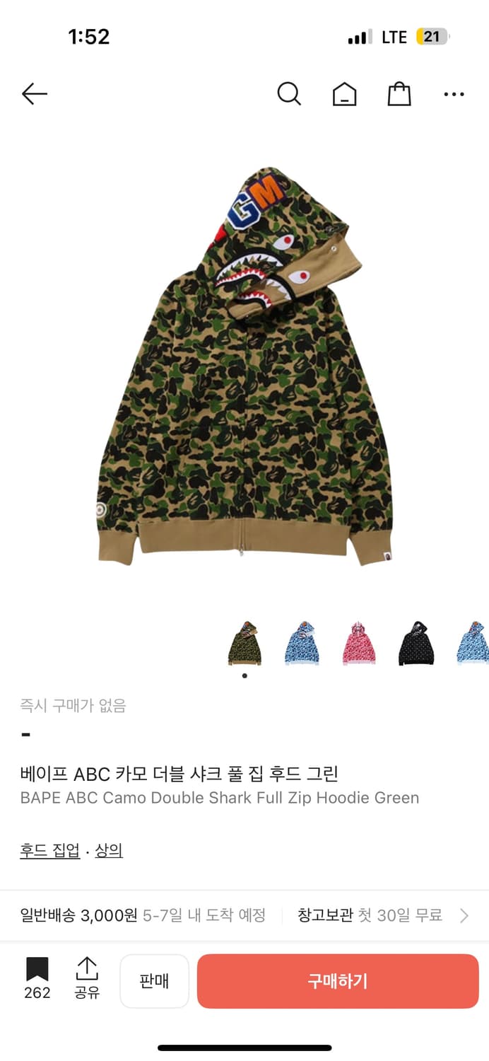 베이프 후드집업 판매합니다 상품이미지1