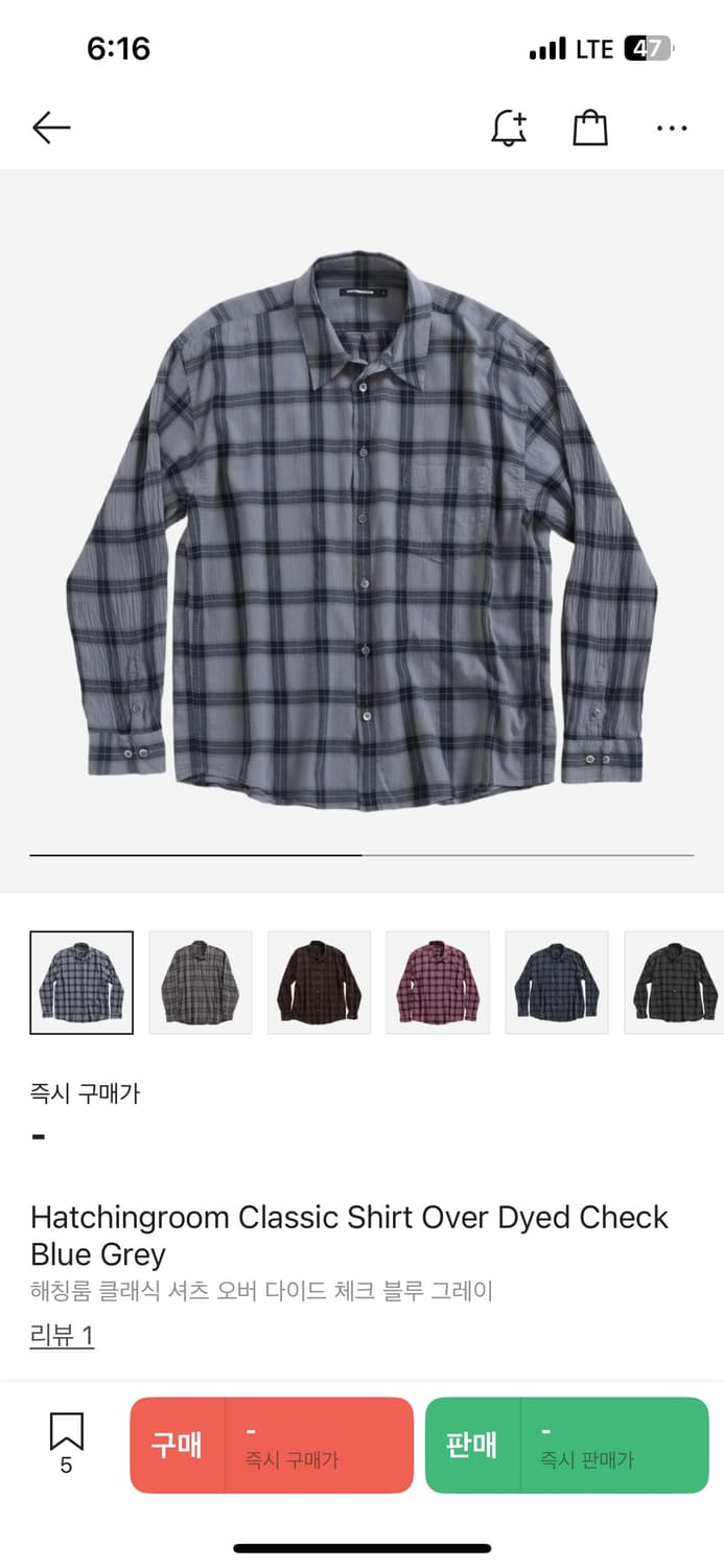 해칭룸 클래식 셔츠 오버 다이드 체크 블루 그레이 팝니다 상품이미지1