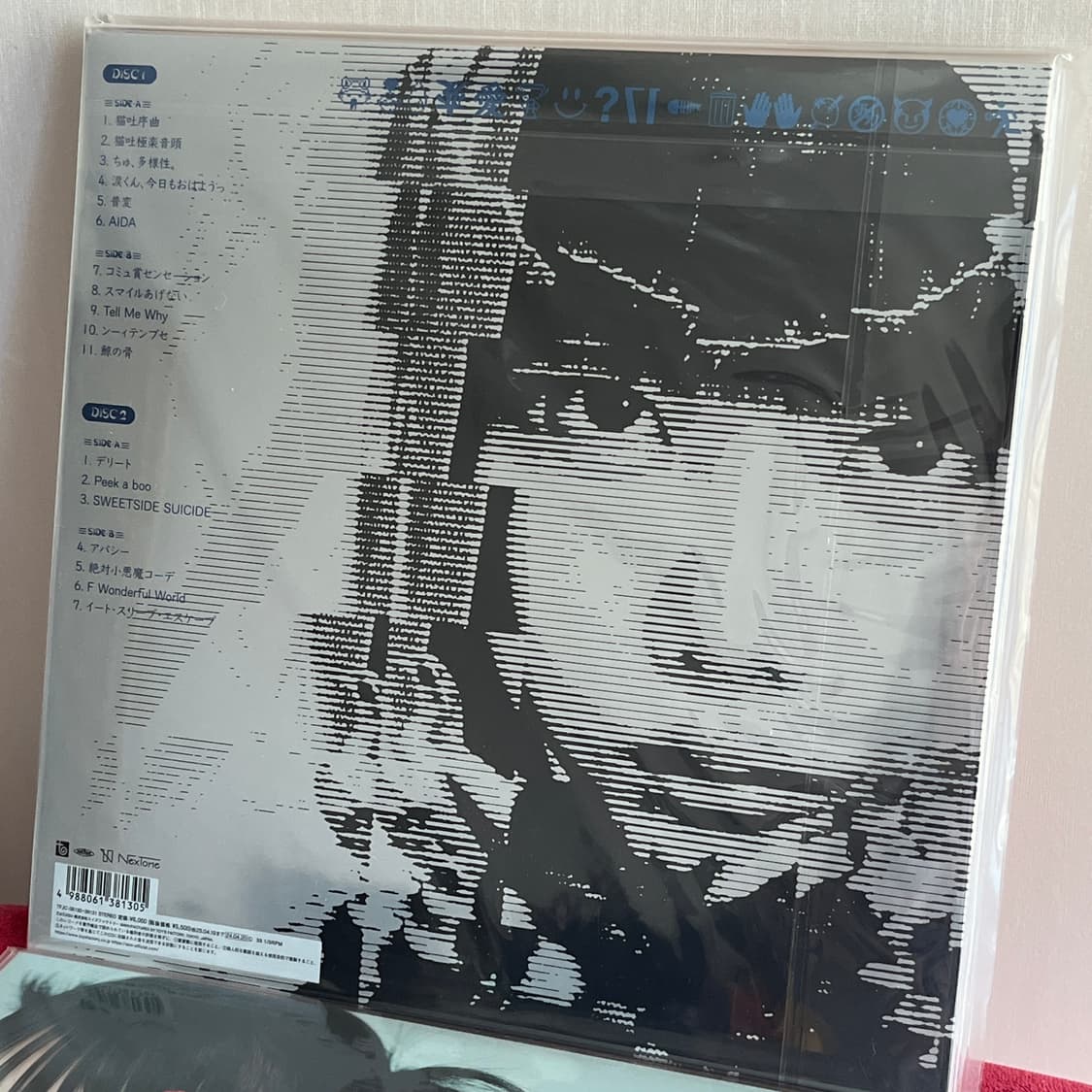 미개봉) 아노 ano 1집 猫猫吐吐 LP 바이닐 상품이미지2