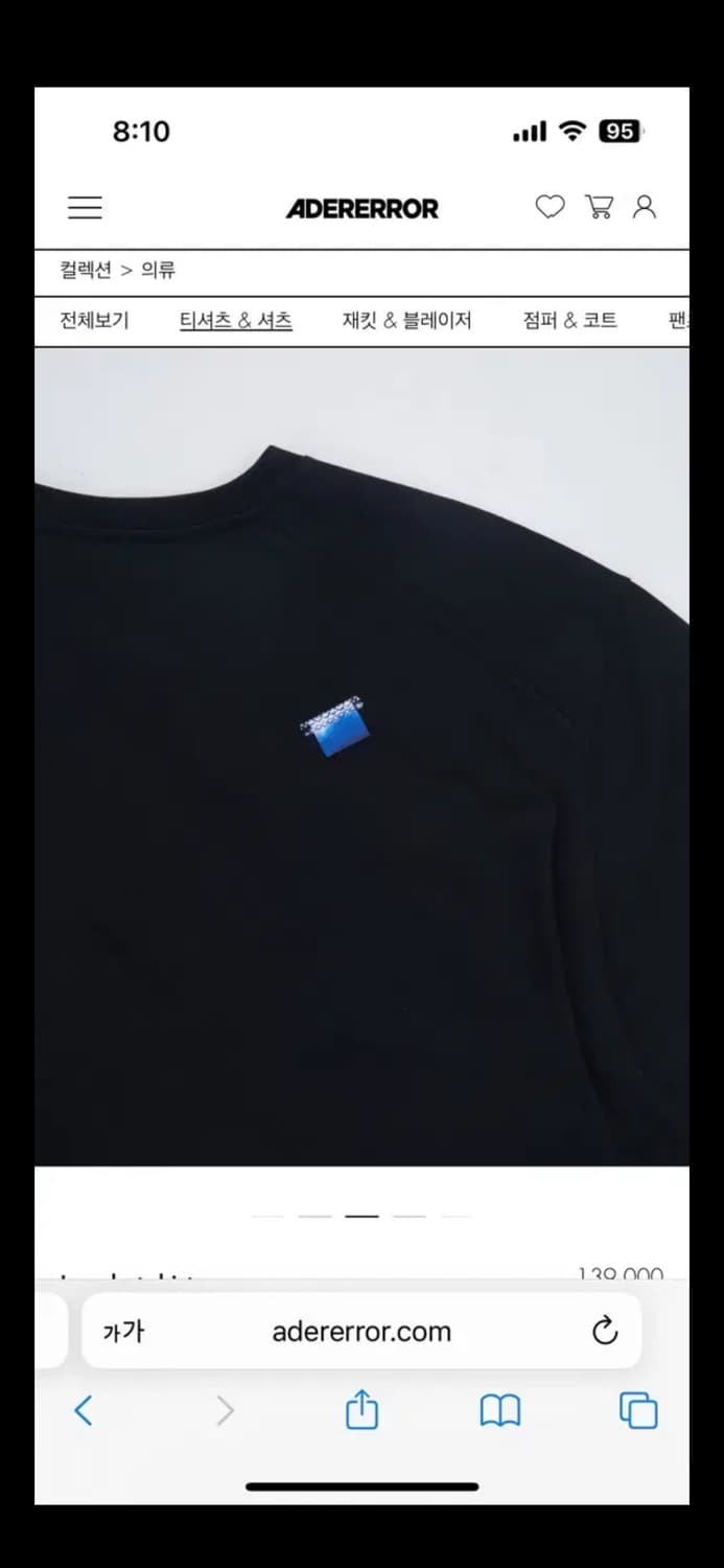 아더에러 반팔티 상품이미지3