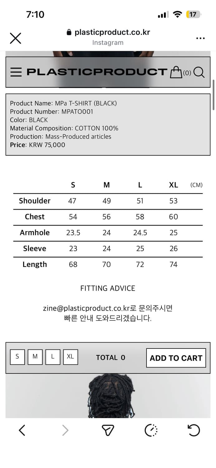 플라스틱프로덕트 Mpa t-shirt S 상품이미지2