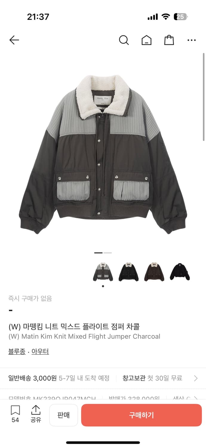 마땡킴 니트 믹스드 플라이트 점퍼 차콜 상품이미지1