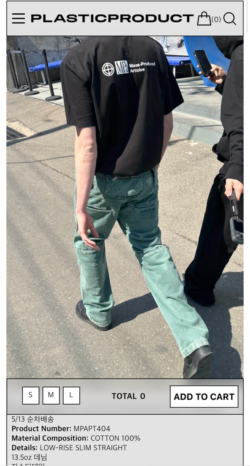 플라스틱프로덕트 MPa BAG PANTS (EMERALD) S사 상품이미지1