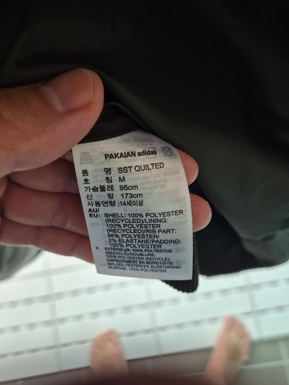 아디다스  나이키 점퍼  95 상품이미지2
