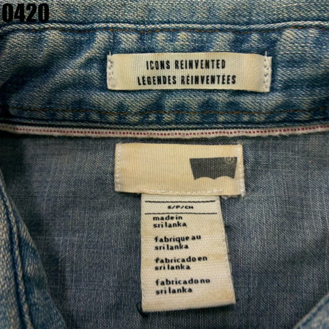 리바이스 데님 웨스턴 셔츠 s 상품이미지2