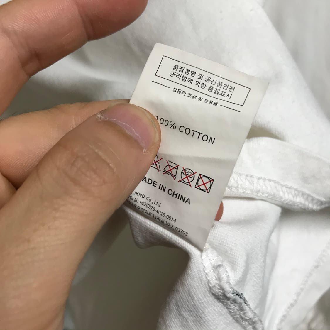 디스이즈네버댓 얇은 롱슬리브 상품이미지5