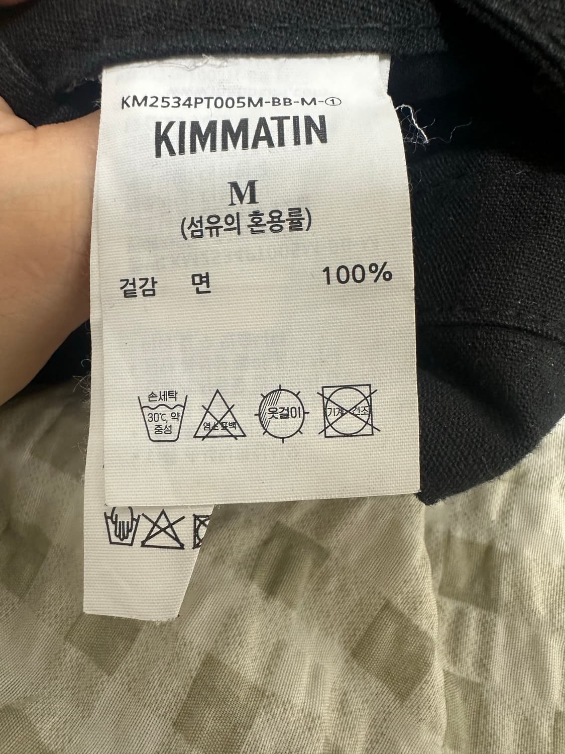 킴마틴 버뮤다 팬츠 상품이미지6