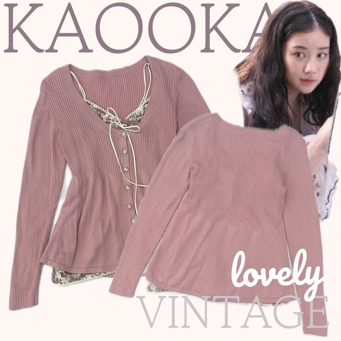 🌸하구미의 봄 모리걸 가디건 코디세트🌸 슬림핏 레이어드 핑크 상품이미지1