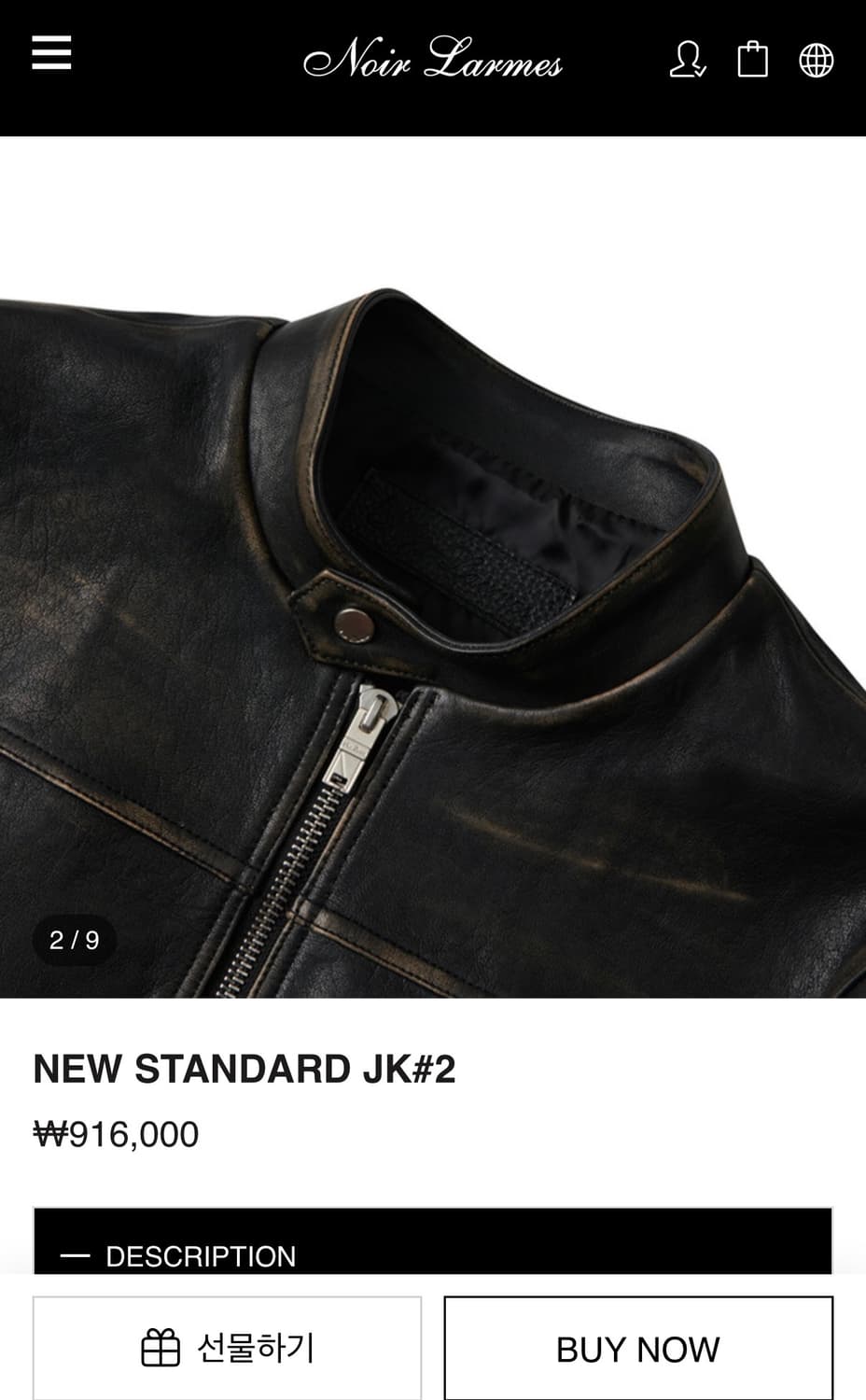 느와르 라르메스 빈티지 레더 / 48 상품이미지2