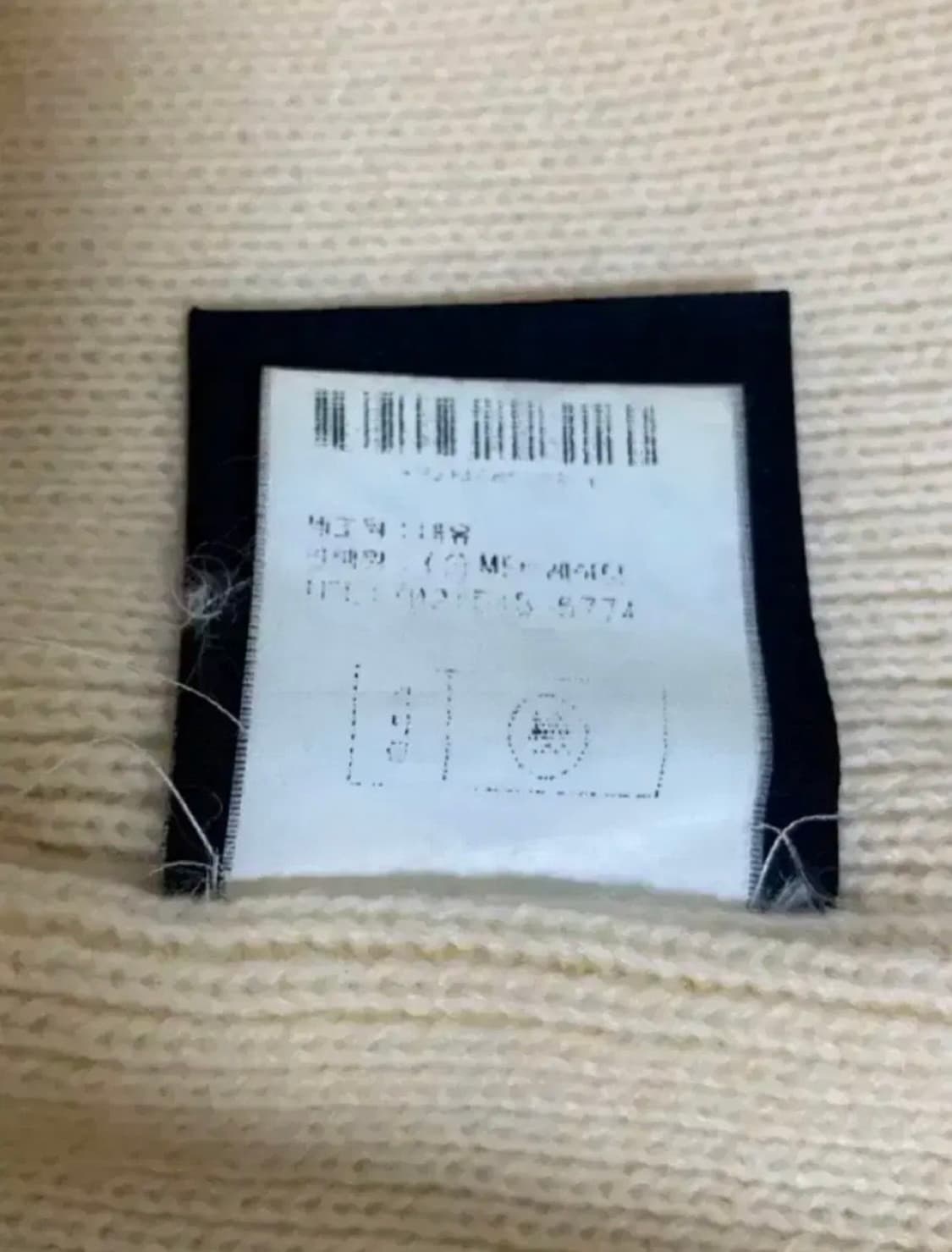 1997년 MF! MAJAH FLAVAH BEANIE OG 상품이미지6