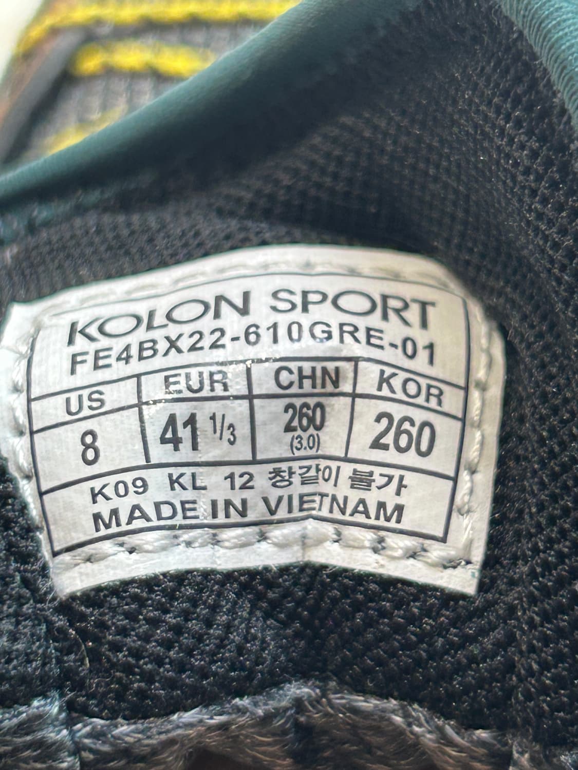 코오롱스포츠 어반하이킹 트래킹화 등산화 260 상품이미지8