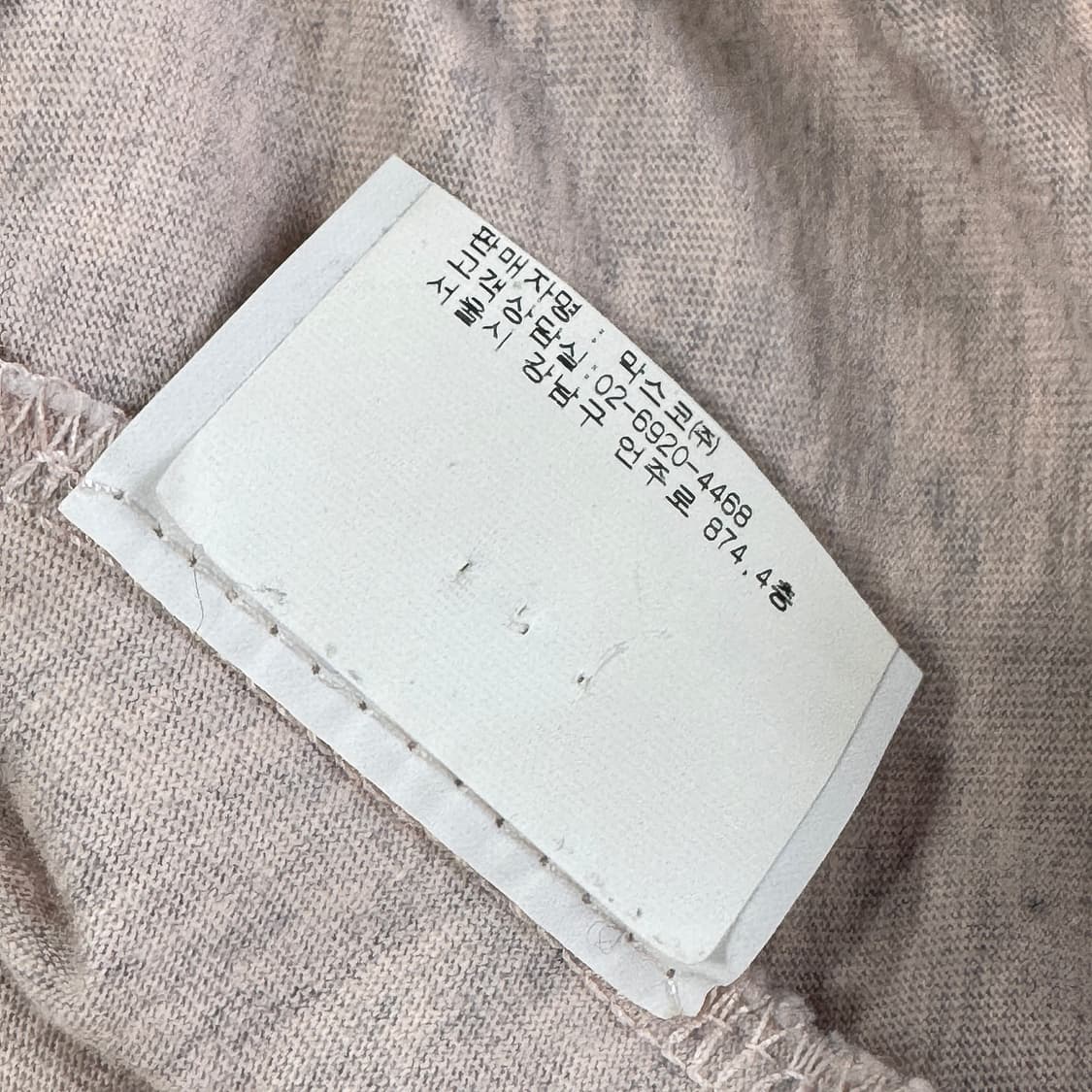 막스마라 로고 패치 포켓 티셔츠 상품이미지4