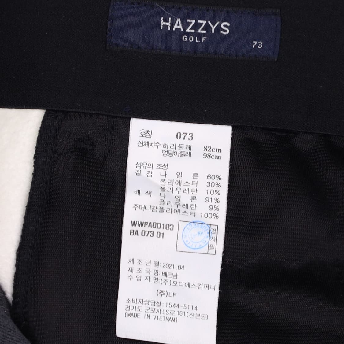 [73] 헤지스 여성 골프 라인배색 기능성 팬츠 바지 N7077 상품이미지5