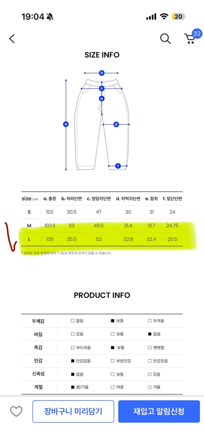 오디너리홀리데이 원더플레이스 여성용 생지 데님 와이드 팬츠 W7C24RH 상품이미지7